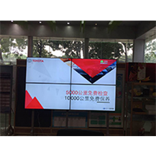 中宇視通拼接屏全國豐田4S店多媒體信息顯示系統項目！