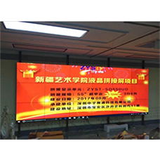 中宇視通拼接屏助力新疆藝術學院！